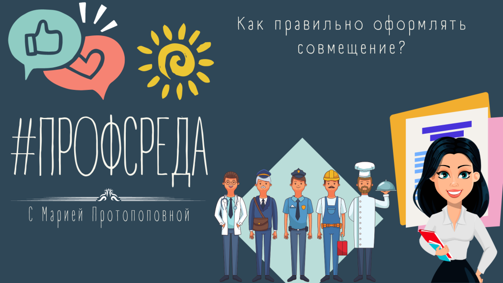 Профсреда 160.png Профсреда 160.png