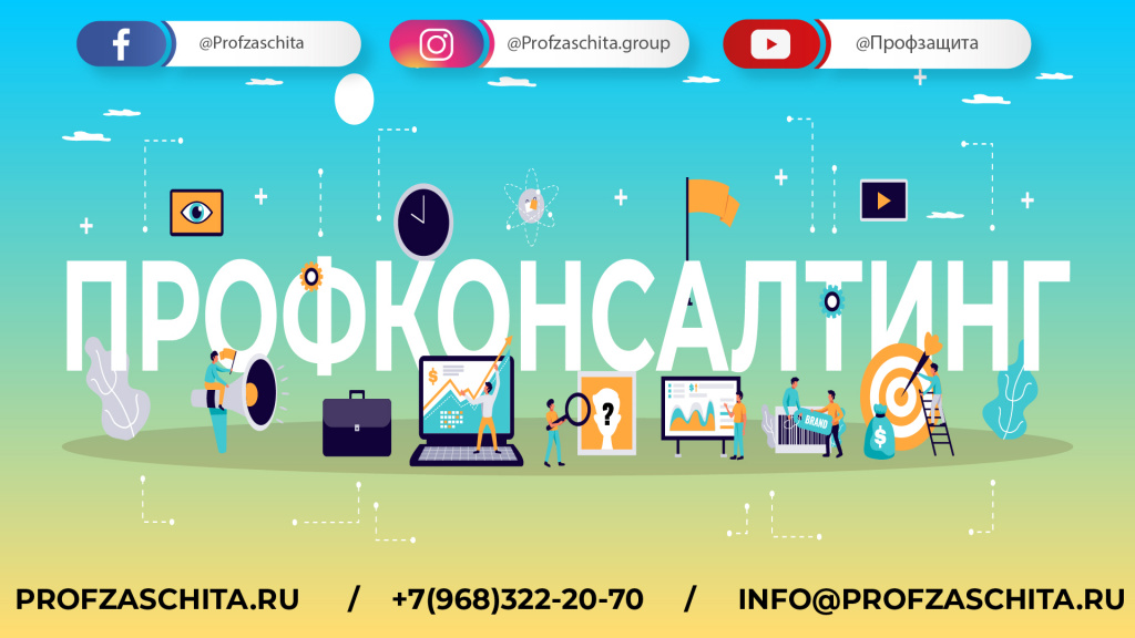 контакты_Монтажная область 1.jpg