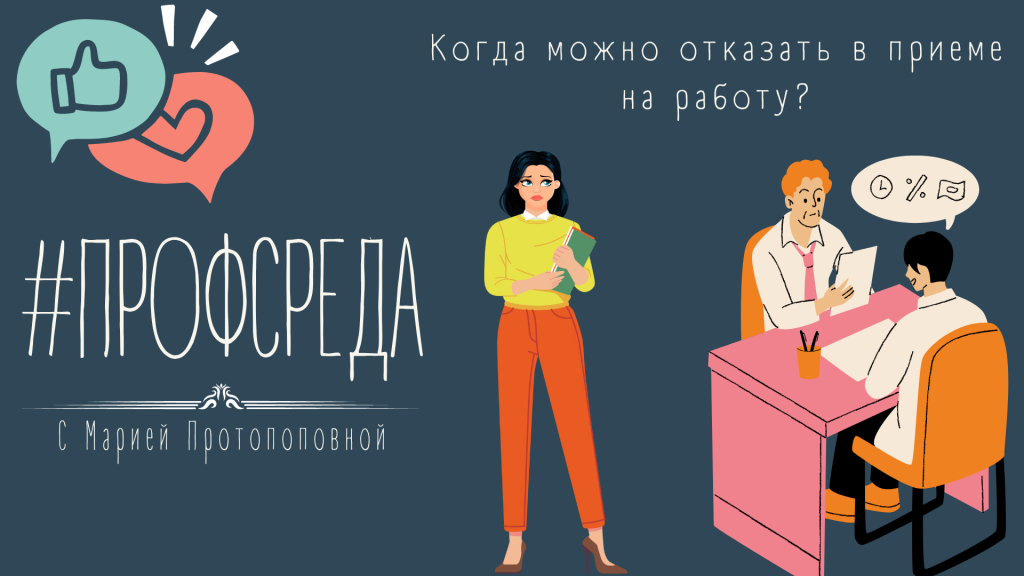 Профсреда 160, копия.png Профсреда 160, копия.png